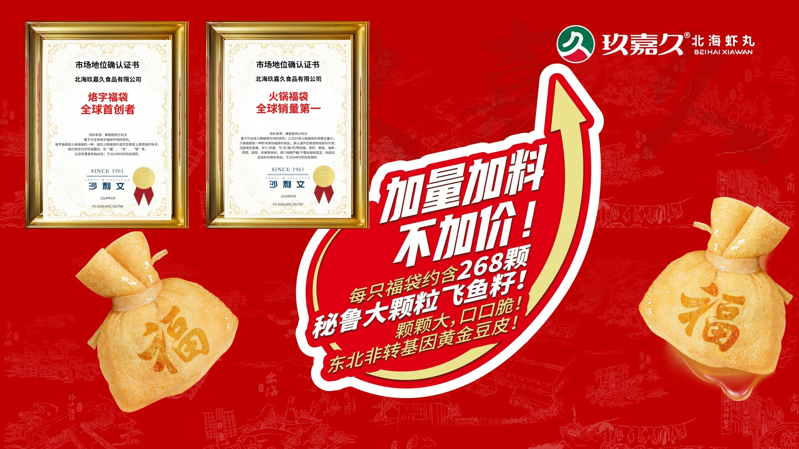 1729215406250811.jpg 1729215406250811.jpg