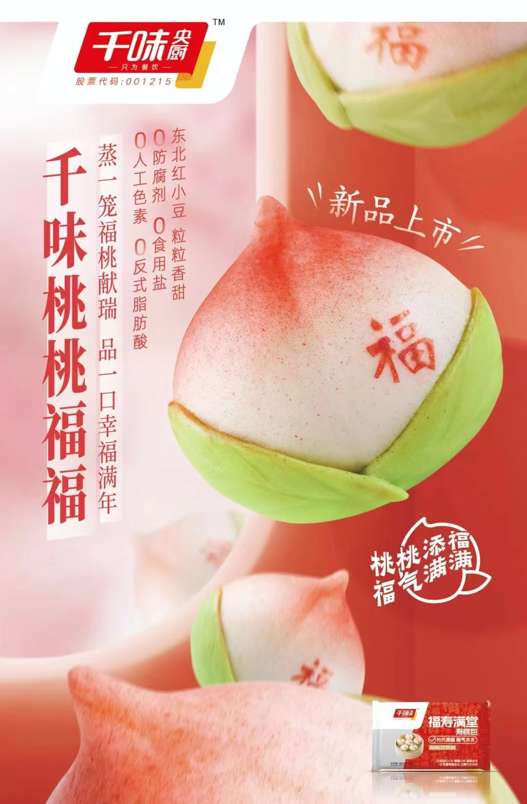 1731029197825771.jpg 1731029197825771.jpg