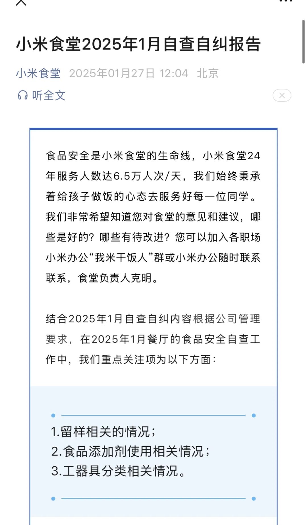 1740706903700838.jpg 1740706903700838.jpg