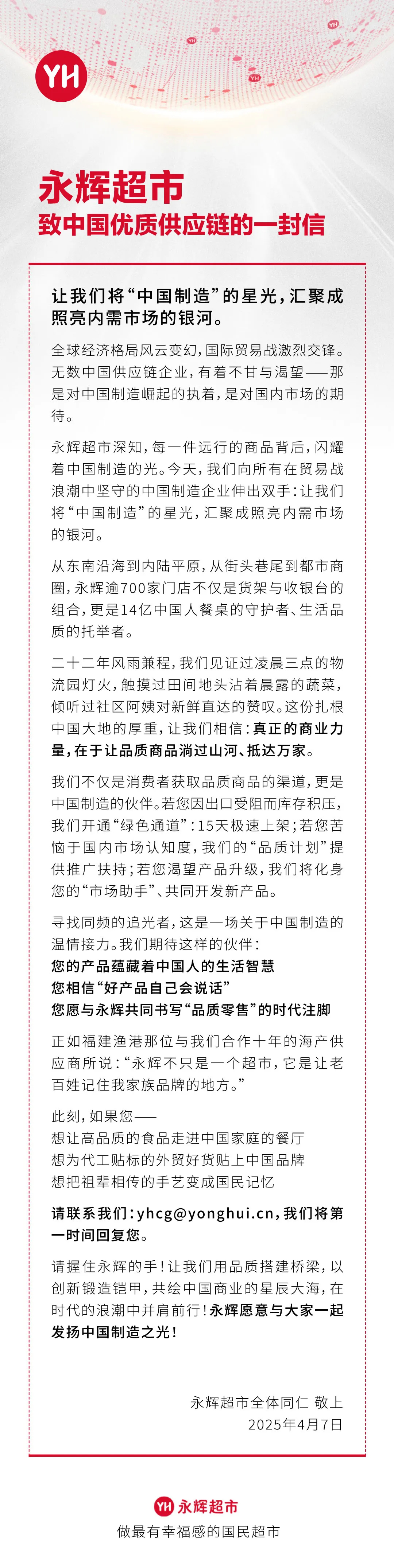 1744079256459544.jpg 1744079256459544.jpg