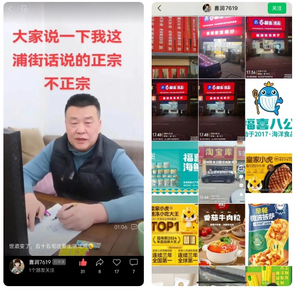 1744337584794749.png 微信截圖_20250411100339.png