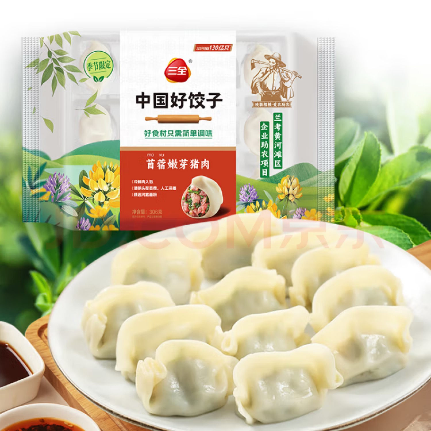 1744944316742340.jpg 1744944316742340.jpg