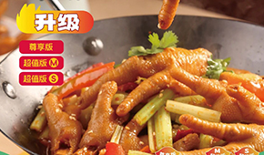 從單一爆品到全域深耕：絕洽錨定中國爪類鹵味專家，創新領鮮2.0時代