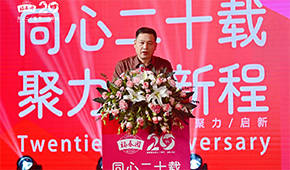 20年，從100平作坊成長為行業翹楚，這家企業做對了什么？