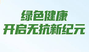 正大、華英、恒興、春雪、大成、逮蝦記…各大企業齊推，“無抗”產品能走多遠？