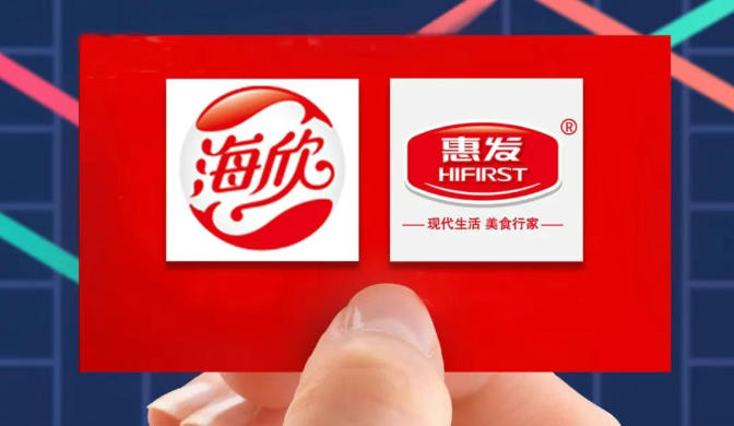 半年報 | 海欣、惠發上半年營收降幅超15%，凈虧損逾2000萬元